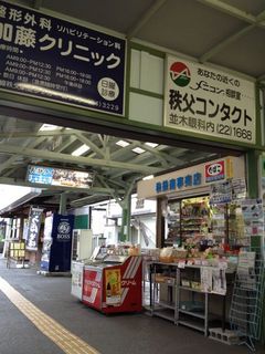 IMG_8747.jpg