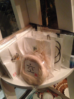 image-20131120215255.png